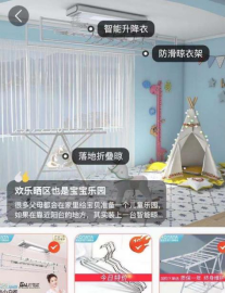 3小時(shí)輕松煥新陽(yáng)臺(tái)！京東居家618五大陽(yáng)臺(tái)場(chǎng)景升級(jí)居家空間體驗(yàn)