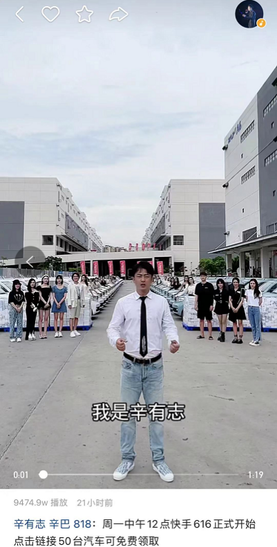 辛巴直播間5月24日即將開播，年中大促萬千福利好禮大放送
