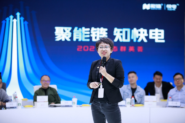 快電深耕新能源行業(yè)，重構(gòu)能源的“人-貨-場(chǎng)”