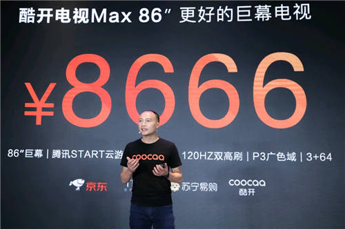 家電洗牌之年:榮耀求存，小米隱憂，酷開狂奔