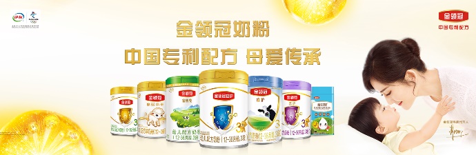“伊”起“象”前沖寶寶運動會盛大舉辦，伊利金領(lǐng)冠用“奧運品質(zhì)”守護寶寶成長