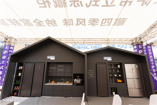 卡薩帝立式凍藏柜上市！拆分組合自由，滿足用戶家庭多場景需求