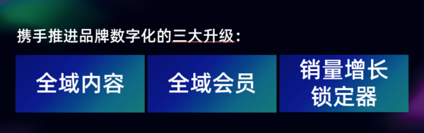 天貓618生意增長(zhǎng)新機(jī)會(huì)！阿里CMO透露了三大變化