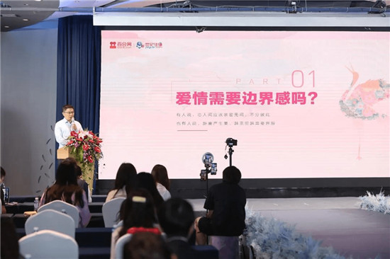 百合佳緣集團(tuán)婚戀報(bào)告：“前任”是埋藏在愛情的地雷？
