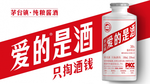 破局同質(zhì)化困境，美宜佳戰(zhàn)略大單品成便利店下半場(chǎng)開(kāi)端
