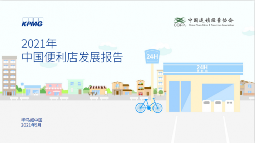 破局同質(zhì)化困境，美宜佳戰(zhàn)略大單品成便利店下半場(chǎng)開(kāi)端