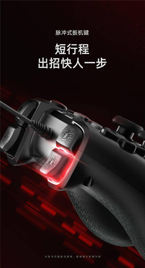 百元以內(nèi)游戲手柄評測！北通蝙蝠4手感舒適更有智能極簡操控！