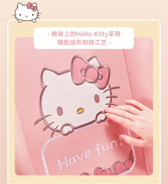 AutoFull傲風(fēng)丨三麗鷗正版授權(quán)HelloKitty、大耳狗新品上線！