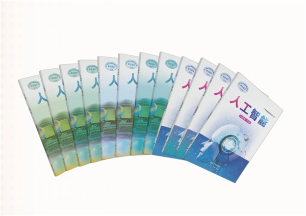 編程貓助力廣東省中小學(xué)《人工智能》地方教材發(fā)布