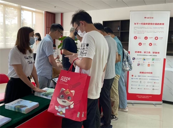 編程貓助力廣東省中小學(xué)《人工智能》地方教材發(fā)布