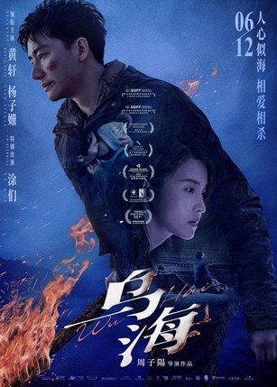 什么是快樂星球？電影院說：“我就是快樂星球”