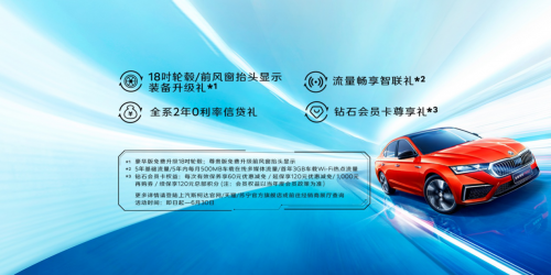比日產(chǎn)軒逸14代、軒逸2021款還要性價比高的車——斯柯達明銳pro，只要12.49萬起