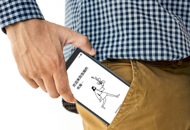 樂享音樂、護(hù)眼暢讀 海信TOUCH音樂閱讀器悅耳閱心新體驗(yàn)