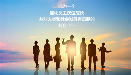 積極提升研發(fā)實力，中公教育業(yè)績穩(wěn)健、未來可期