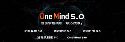 魅族18系列值得入手嗎？Flyme 9系統(tǒng)+驍龍888！