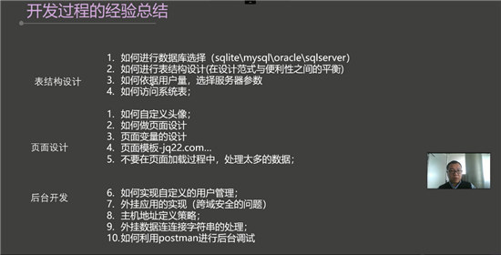低代碼實(shí)戰(zhàn)篇：手把手教你用活字格開(kāi)發(fā)項(xiàng)目成本管理系統(tǒng)
