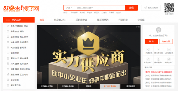 線上推廣，企業(yè)面對的五大疑惑!