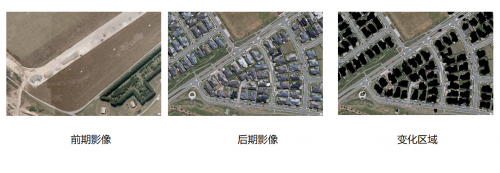 GeoScene 2.1 GeoAI：20余種AI模型，解鎖更多場景應(yīng)用