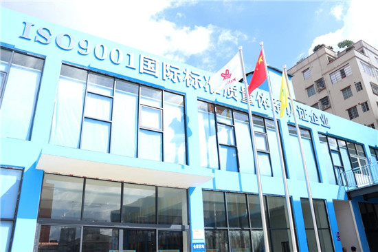 國內首家電子價簽工廠投產運營，從開工到投產45天創(chuàng)下“白云智造”速度