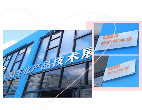 國內首家電子價簽工廠投產運營，從開工到投產45天創(chuàng)下“白云智造”速度