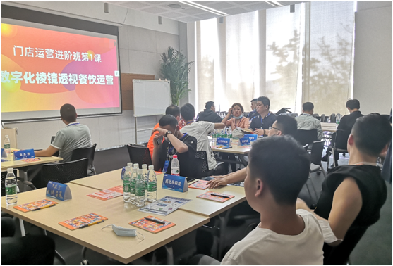 與商家共成長，客如云餐飲門店運(yùn)營進(jìn)階班第一期走進(jìn)阿里巴巴