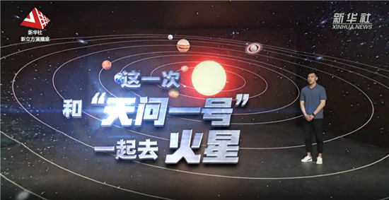 利亞德助力“天問(wèn)一號(hào)”登火，無(wú)愧于“中國(guó)屏”的使命