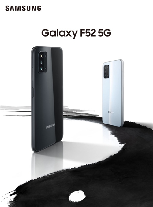 順滑屏幕性能強(qiáng)悍 三星Galaxy F52 5G預(yù)約活動(dòng)等你來(lái)