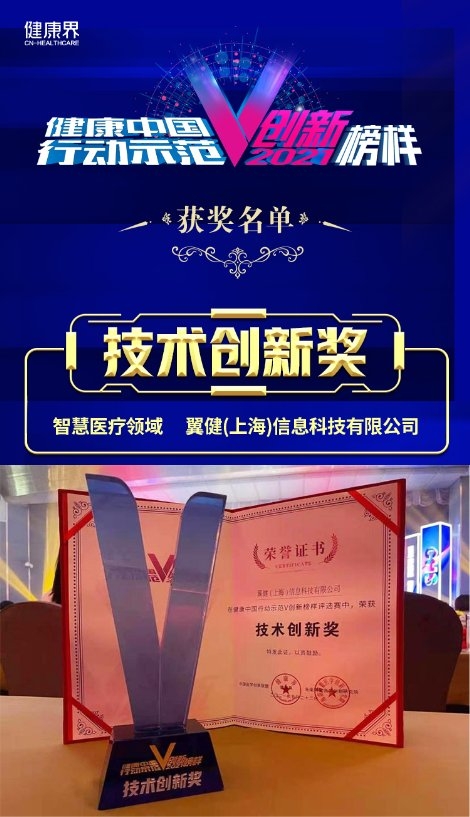諾貝爾獎得主邁克爾·斯賓塞：擁抱數(shù)字化轉(zhuǎn)型，探索SaaS服務(wù)投資機(jī)遇