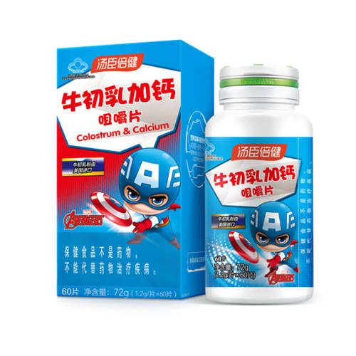 兒童節(jié)給娃送禮，湯臣倍健牛初乳加鈣咀嚼片怎么樣