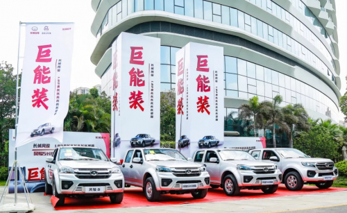 致富路上“最強(qiáng)助攻”！ 風(fēng)駿5長(zhǎng)貨箱全國(guó)聯(lián)動(dòng)上市
