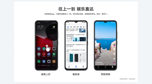 酷派COOL20發(fā)布，真材實(shí)料致敬奮斗，定義行業(yè)品質(zhì)新標(biāo)準(zhǔn)