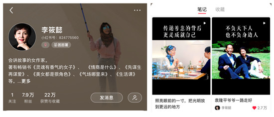 李筱懿《時(shí)尚芭莎》首秀，詮釋“不破不立”的女性之美