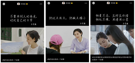 李筱懿《時(shí)尚芭莎》首秀，詮釋“不破不立”的女性之美