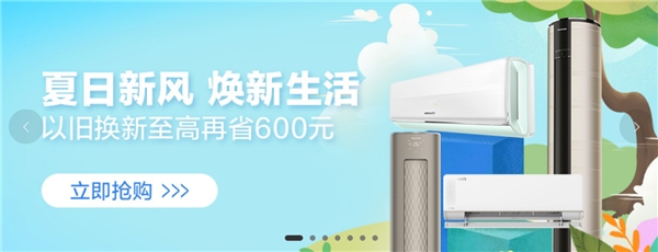 預售成交額暴漲6.8倍，今年京東618洗烘套裝或成冰洗類最大贏家