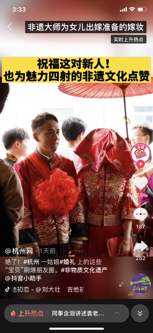 抖音非遺大師為女兒準(zhǔn)備嫁妝，婚禮上的寶貝價(jià)值連城