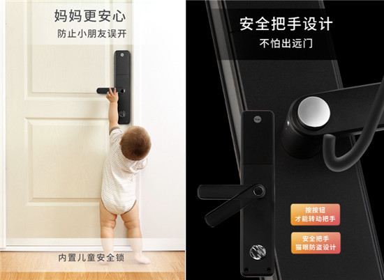 耶魯智能鎖Helios S：以“她”之名，為“她”而生