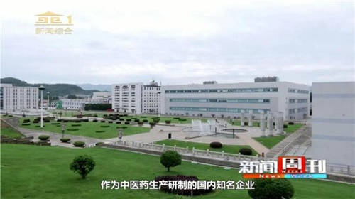 南陽(yáng)新聞周刊