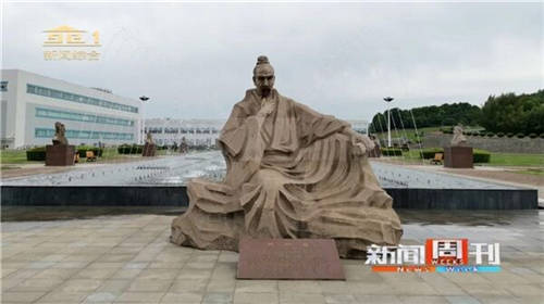 南陽(yáng)新聞周刊