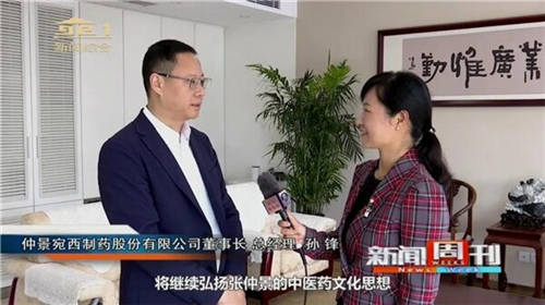 南陽(yáng)新聞周刊