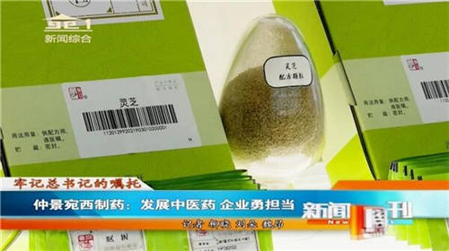 南陽(yáng)新聞周刊