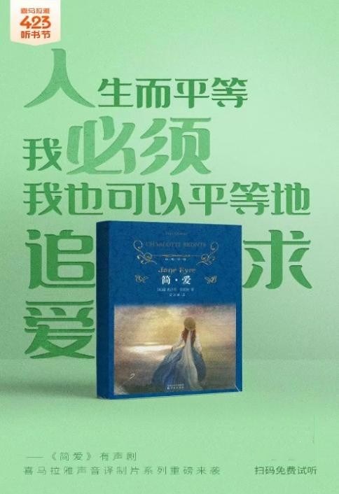 上譯廠攜手喜馬拉雅FM，打造多部精品有聲劇