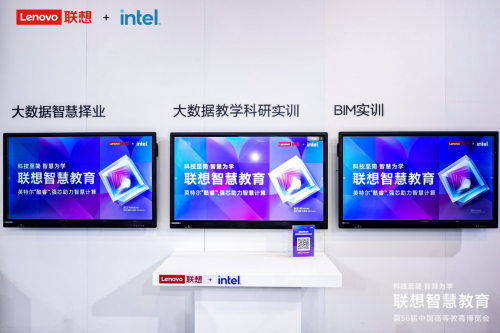 聯(lián)想亮相高博會，ThinkStation P340為高教BIM實訓(xùn)教學(xué)賦能