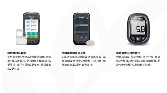 簽署戰(zhàn)略合作協(xié)議！微泰醫(yī)療與泰康保險集團(tuán)開啟戰(zhàn)略合作新征程！
