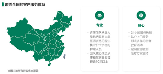 簽署戰(zhàn)略合作協(xié)議！微泰醫(yī)療與泰康保險集團(tuán)開啟戰(zhàn)略合作新征程！