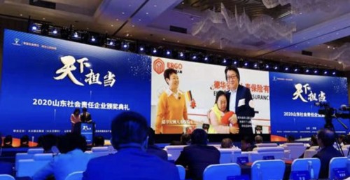 積極踐行社會責任，德華安顧人壽再受表彰