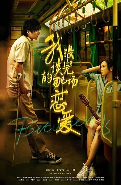 《1921》《狙擊手》，大熱電影嗨享暑期！