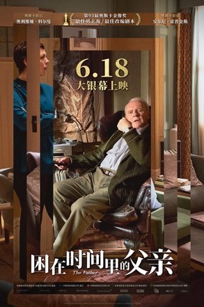 《1921》《狙擊手》，大熱電影嗨享暑期！