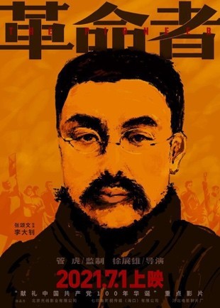《1921》《狙擊手》，大熱電影嗨享暑期！