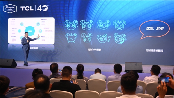 TCL攜手希爾頓歡朋開啟智慧酒店新體驗，打造專屬AI智能管家