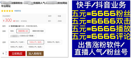 首部“直播帶貨”管理辦法施行，數(shù)美科技助力解決網(wǎng)絡(luò)直播的風(fēng)險(xiǎn)問題